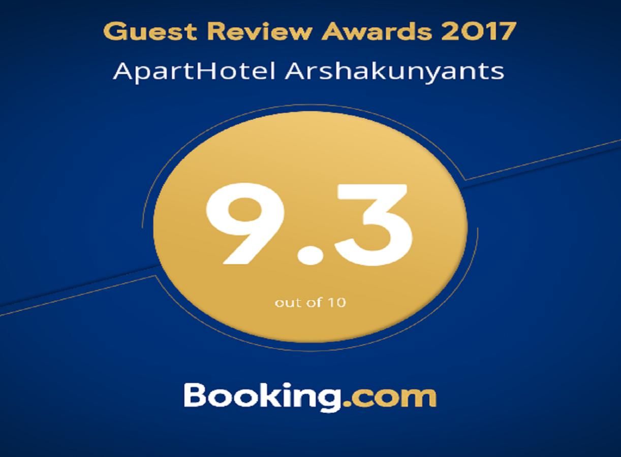 Отель Apart Hotel Armenia Ереван-6